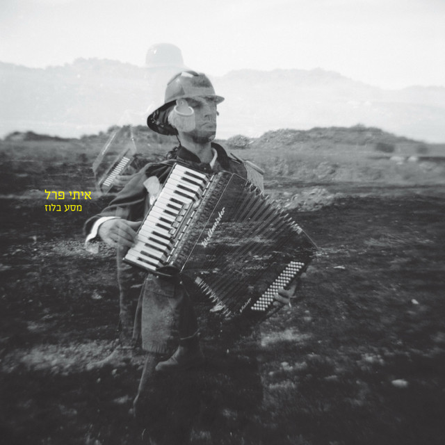 מסע בלוז cover art