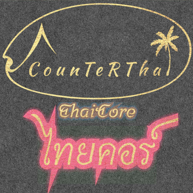 Thaicore cover art