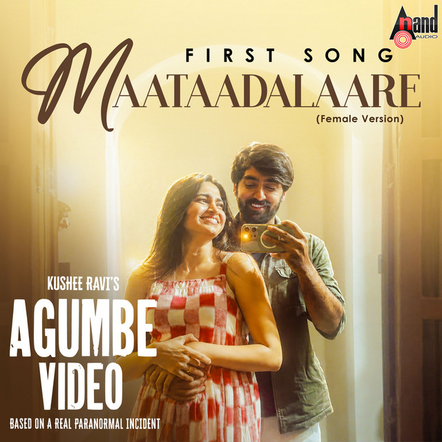 Maataadalaare (From "Agumbe Video") - Female Vocals