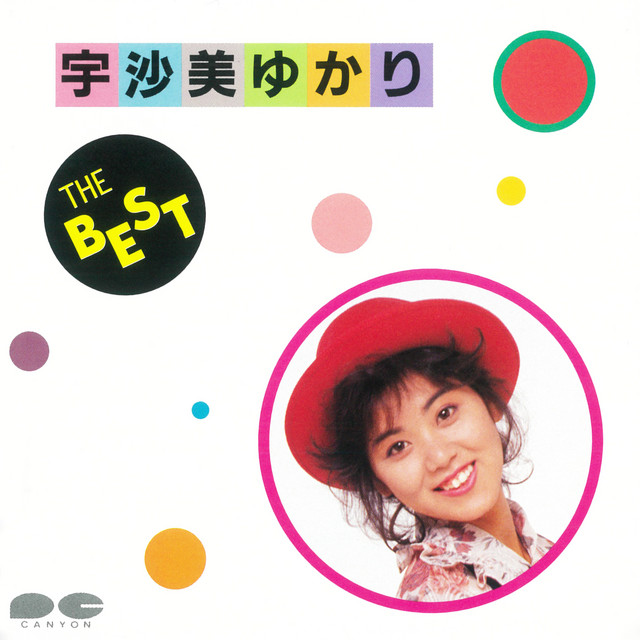 Usami Yukari The Best cover