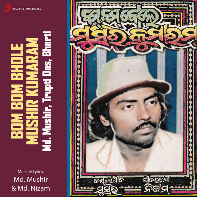 Bom Bom Bhole Mushir Kumaram cover art