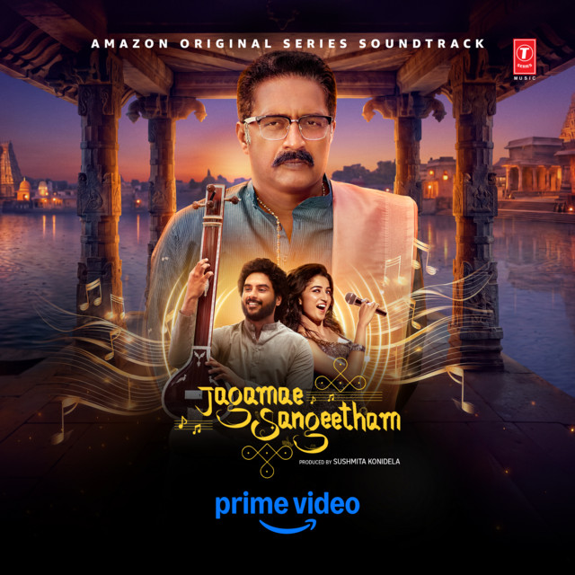 Jagamae Sangeetham album image