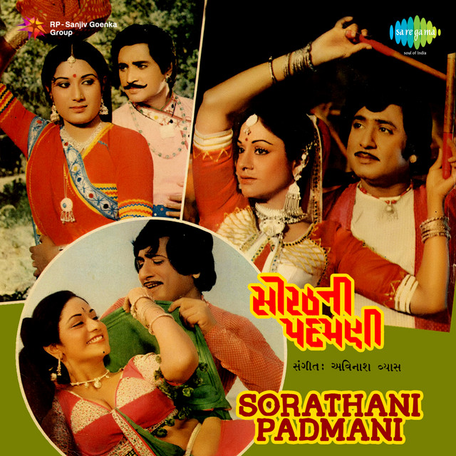 Sorathani Padmani (Original Motion Picture Soundtrack)