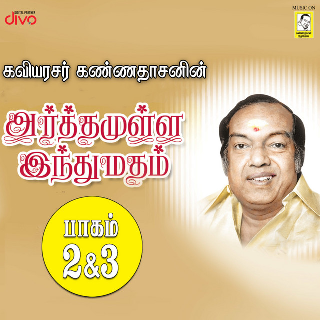 Arthamulla Indhumadham (Part 2 & 3) cover art