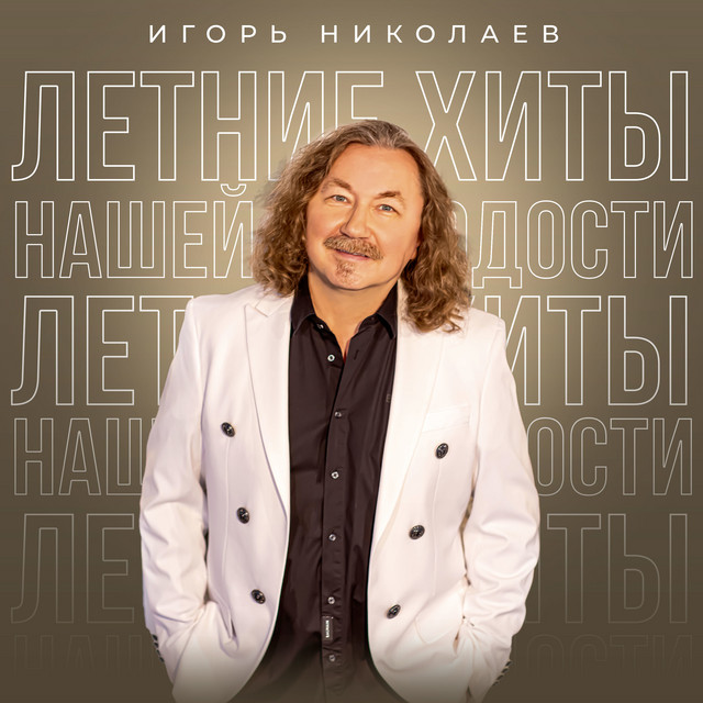 Такси, такси