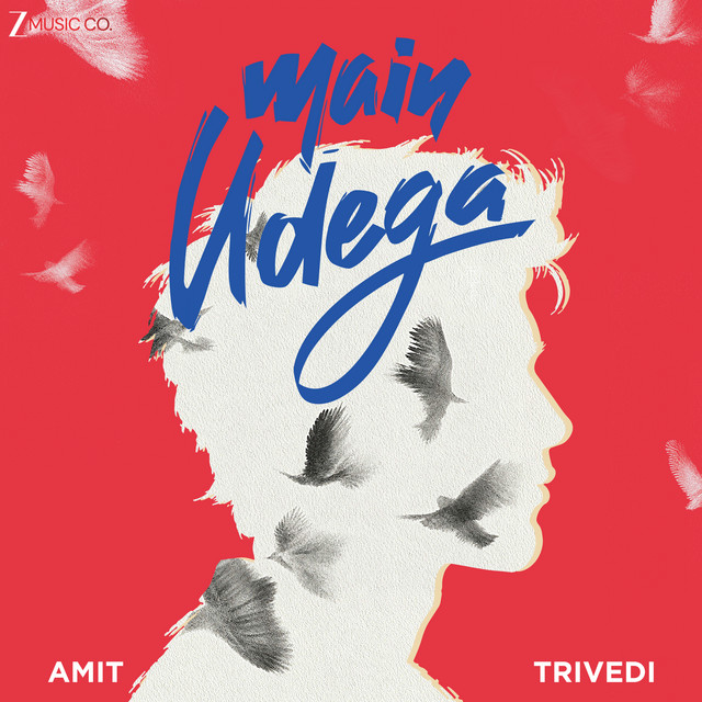 Main Udega album image