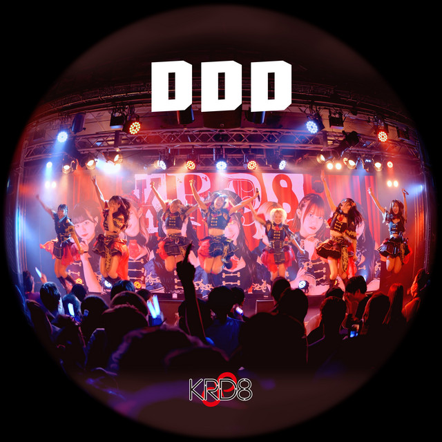 DDD cover art