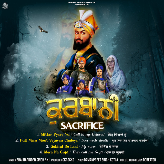Kurbani - Sacrifice cover art