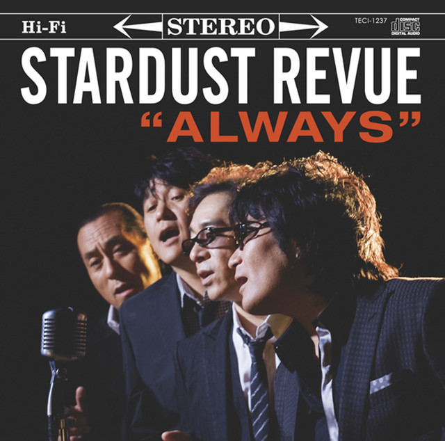 トワイライト・アヴェニュー - song and lyrics by Stardust Revue