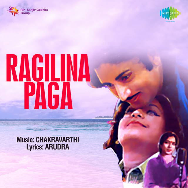 Ragilina Paga cover art