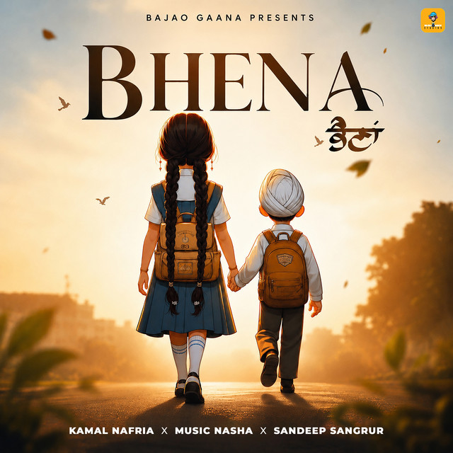 Bhena
