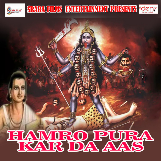 Maai Par Atwar Kari - song and lyrics by Rajesh Parwana, Khushboo Uttam ...