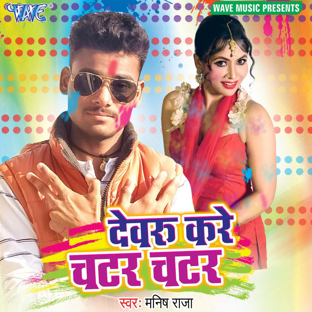 album image