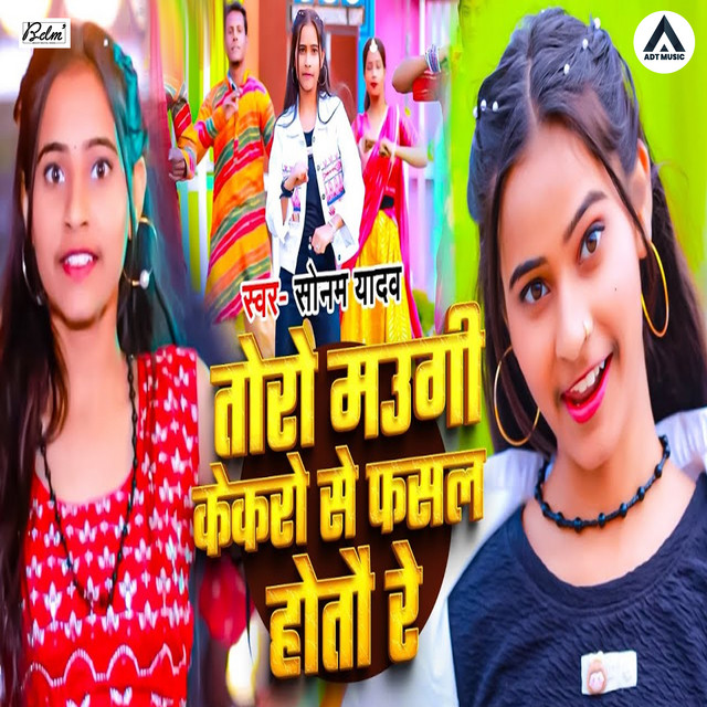 Toro Maugi Kekro Se Fasal Hotau Re
