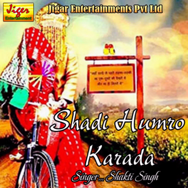 Shadi Humro Karada cover art