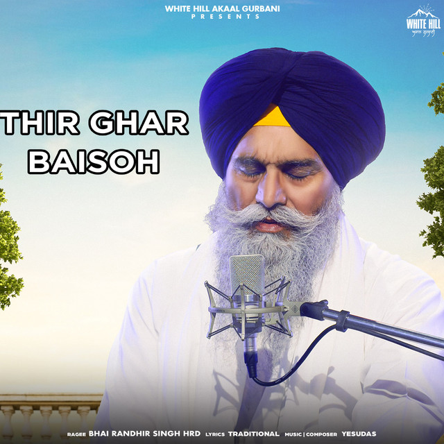 Bhai Randhir Singh HRD