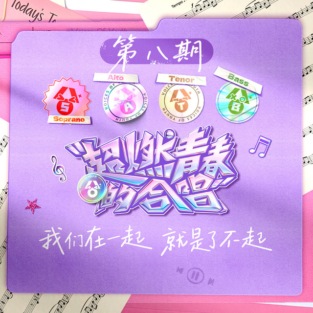 爱，很简单 - Live