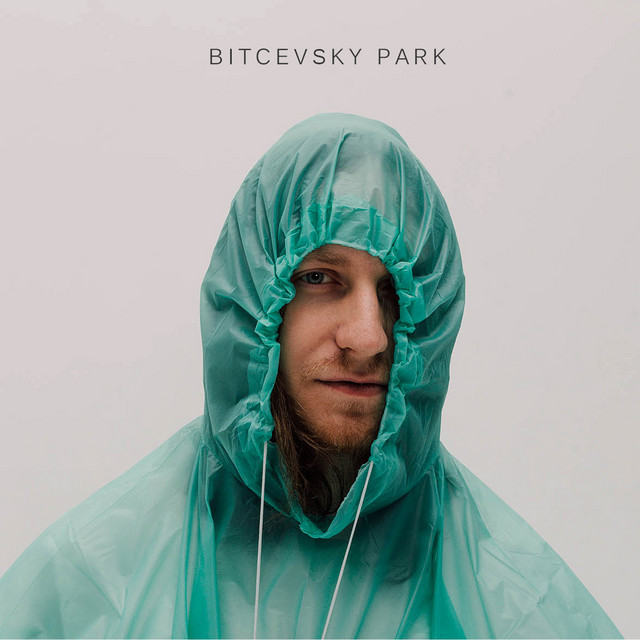 Бессмертные люди cover art