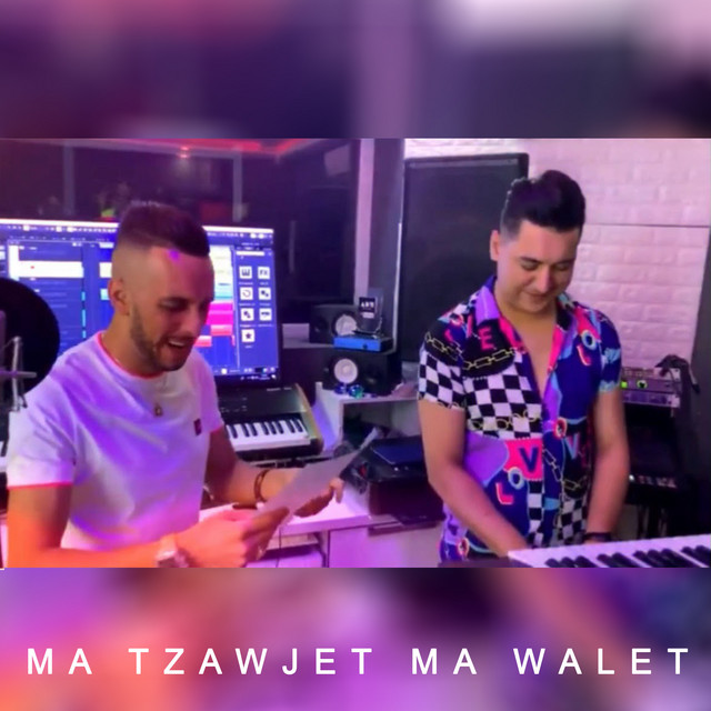 Ma Tzawjet Ma Walet