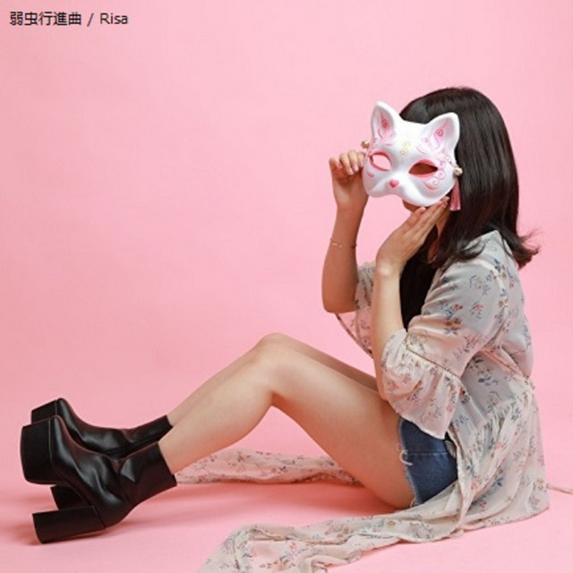 undefined album image