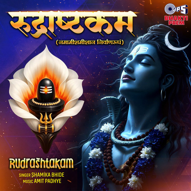 Rudrashtakam album image