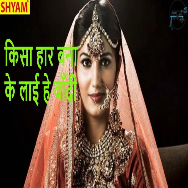 Kisa Haar Bana Ke Layi He Bandi - Original