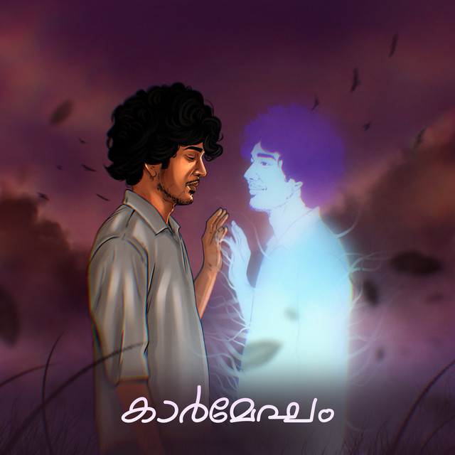 KARMEGHAM