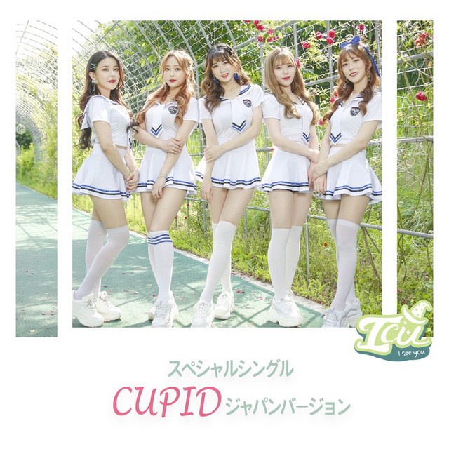 CUPID cover