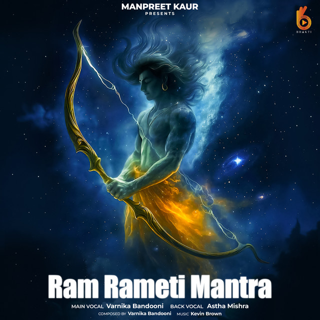 Ram Rameti Mantra