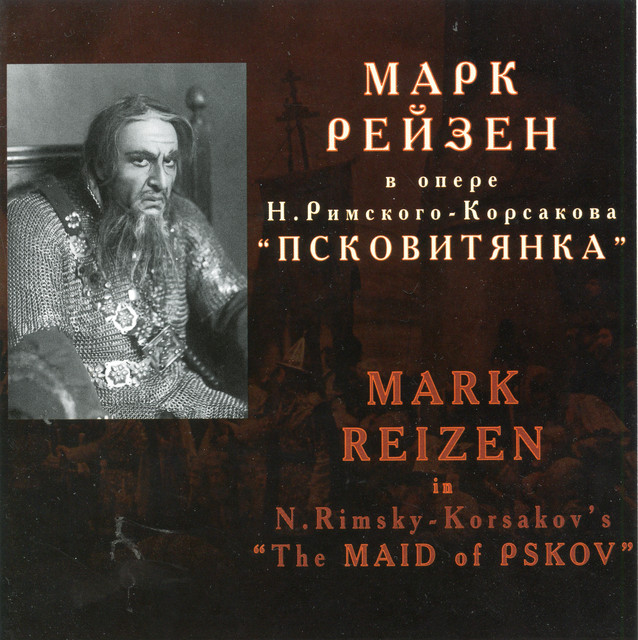 Rimsky-Korsakov: The Maid of Pskov (Excerpts)