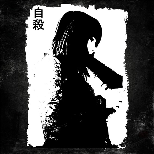 Your Smile Is Killing Me cover art