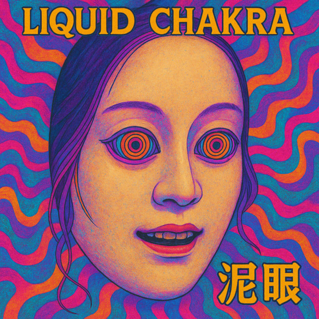 Liquid Chakra cover art
