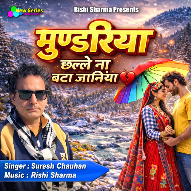 Mundariyan Chhalle Na Bata Jaaniyan album image