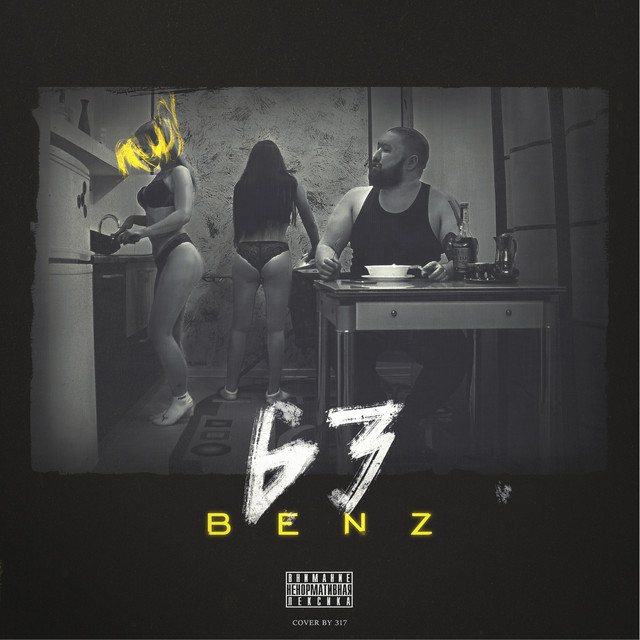 63 cover art