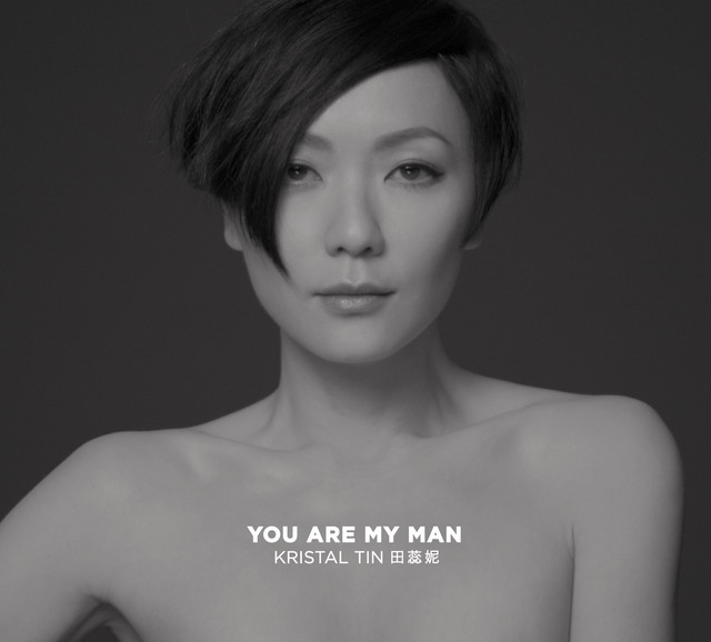 You Are My Man cover art