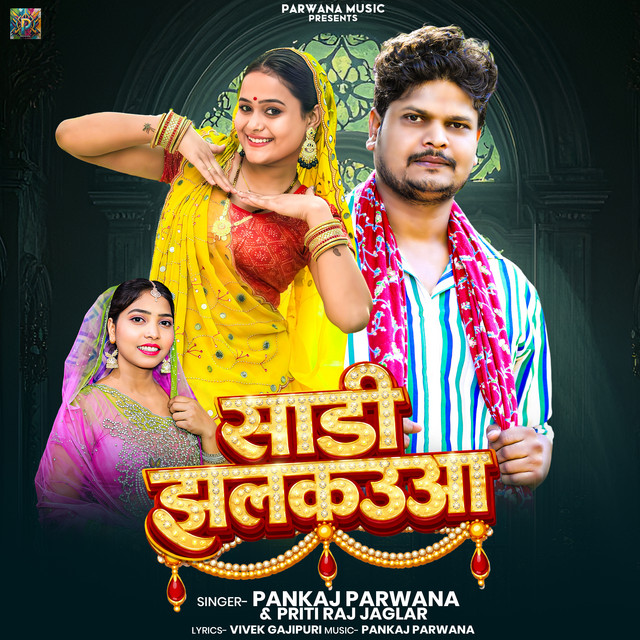 Pankaj Parwana