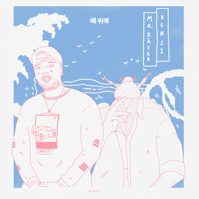 Breathe