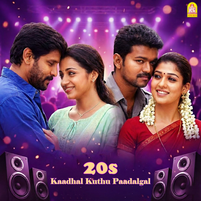 Harris Jayaraj, KK, Yugendran, Srilekha Parthasarathy & Snehan - Kalyaanam Thaan Kattikittu