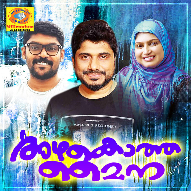 Azhakotha Maina cover art