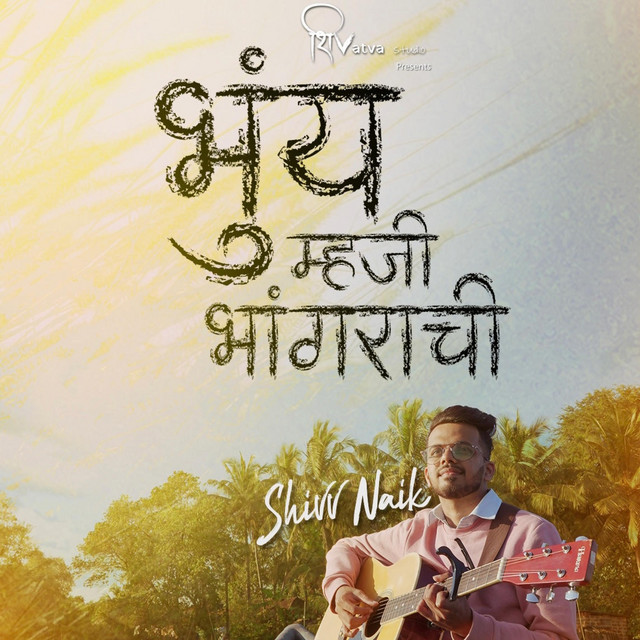 Bhui Mhaji Bhangrachi - Single by Shivv naik | Spotify