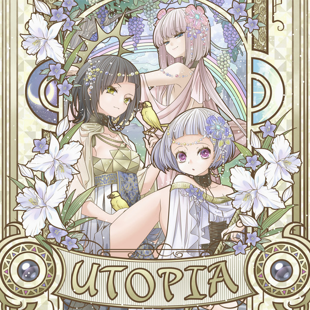 UTOPIA cover art