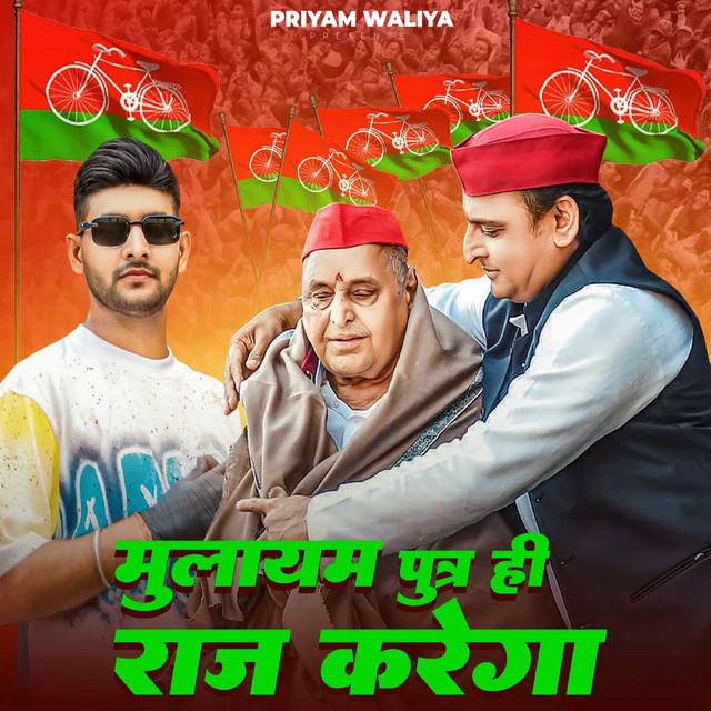 Priyam waliyan