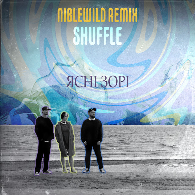 Cover art: Ясні зорі - Niblewild Remix — SHUFFLE