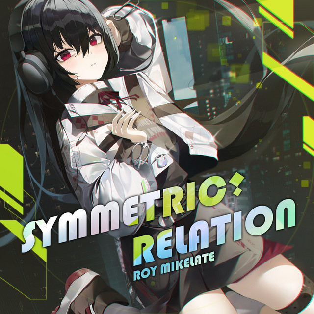 Symmetric Relation cover