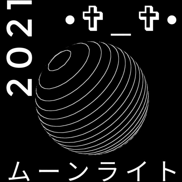 ムーンライト cover art