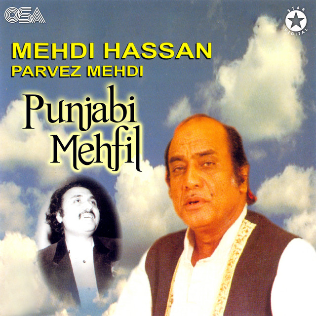 Jadon Yaad Sadi Aawey cover art