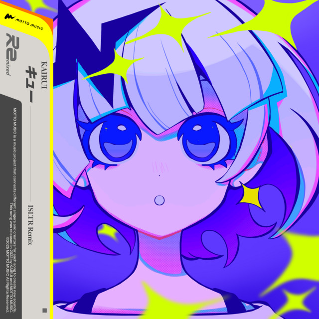 キュー