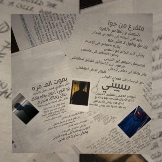 متفرغ (Click Clack Remix) cover art