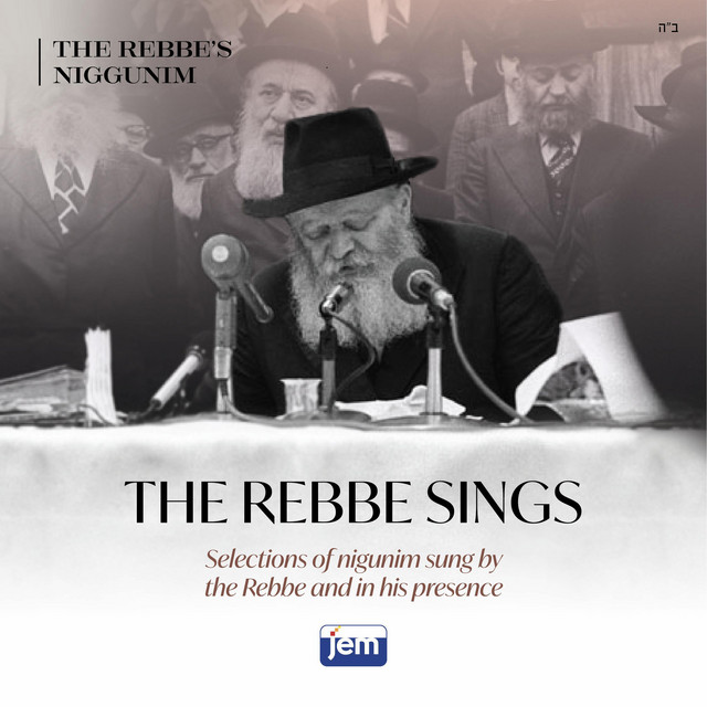 The Rebbe’s Nigunim cover art