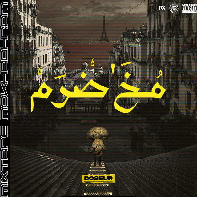 Mokhadram cover art
